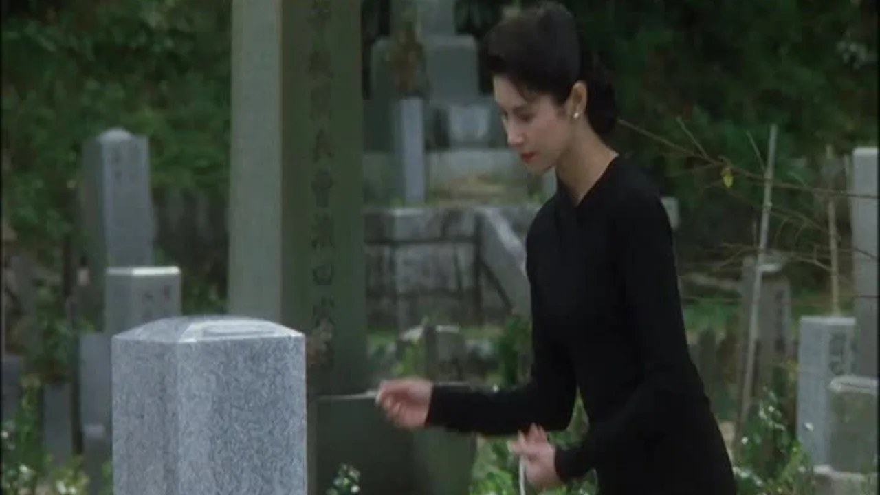 The Boss' Wife (1988)