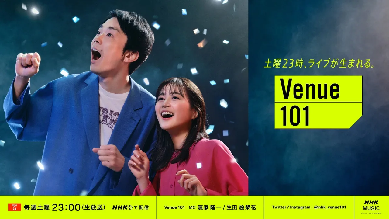 Venue101 (2022)
