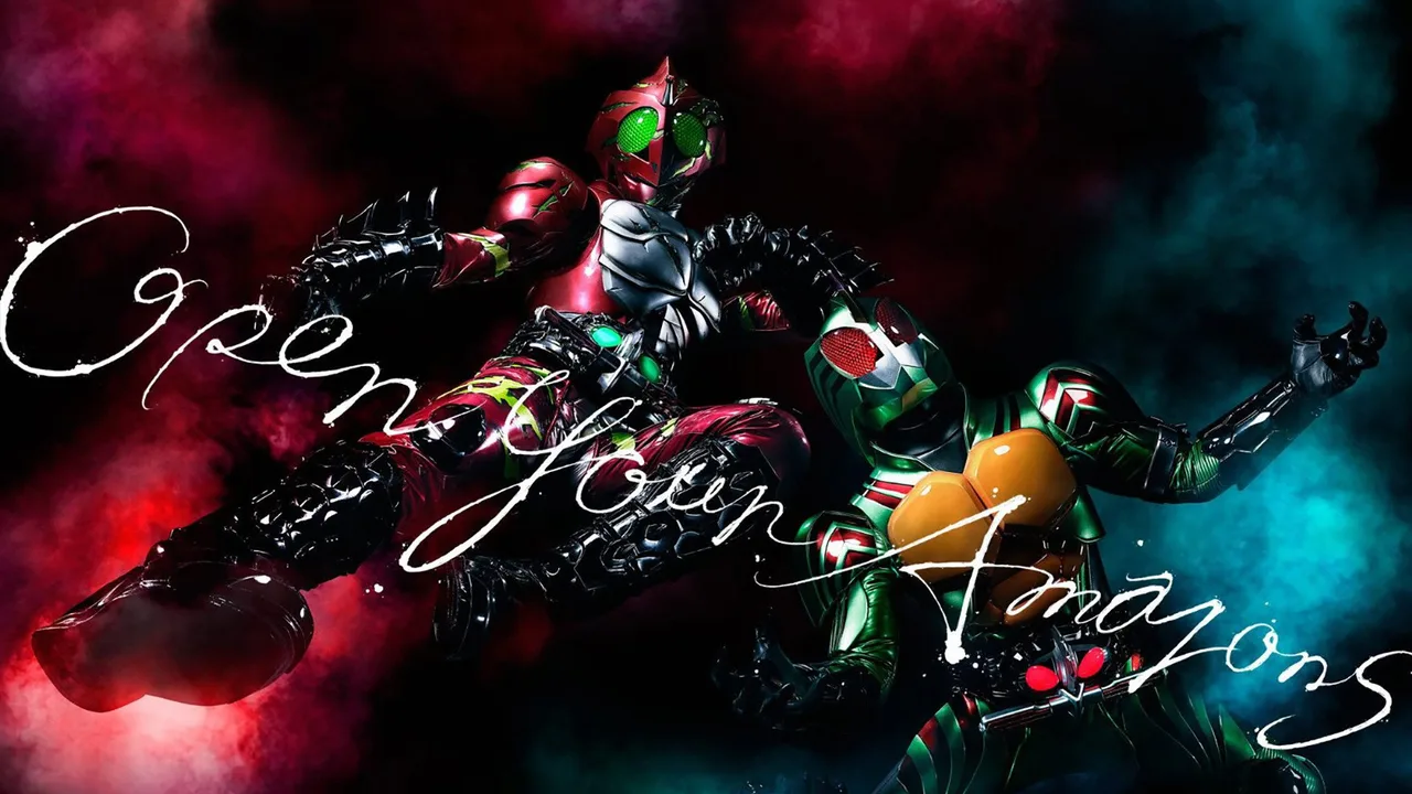 Amazon Riders (2016)