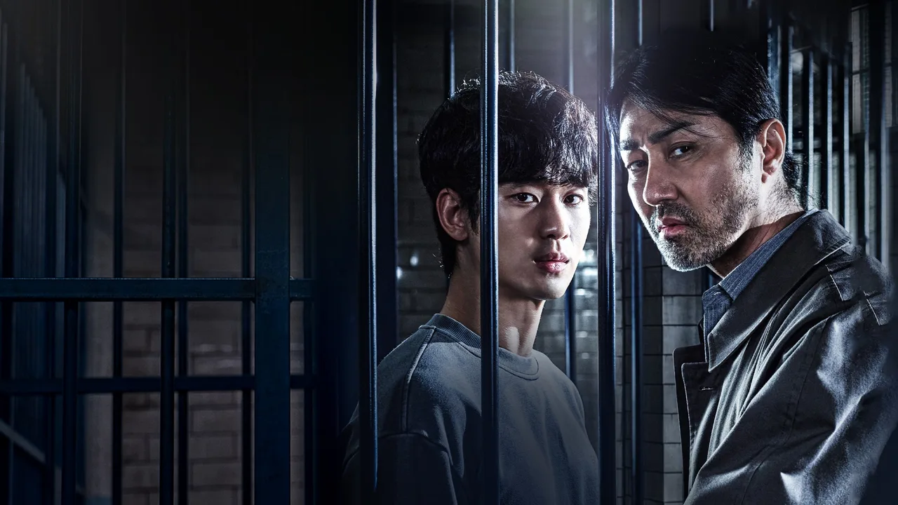 One Ordinary Day (2021)