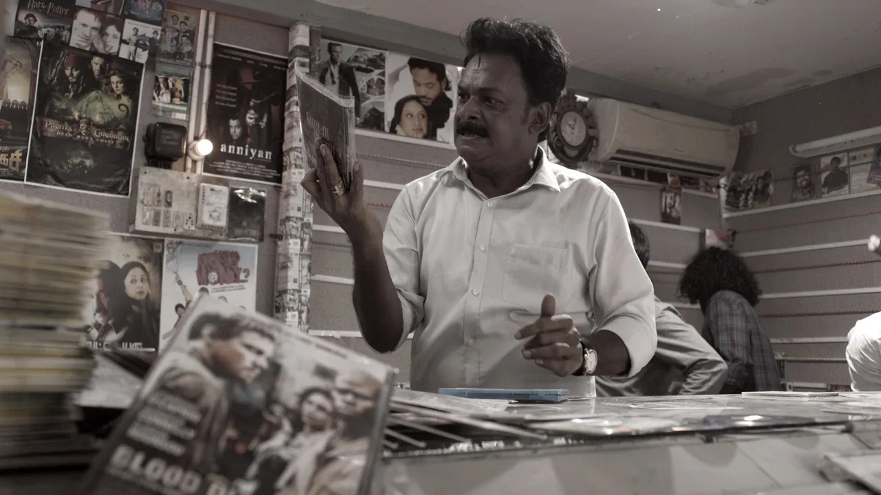 TamilRockerz (2022)