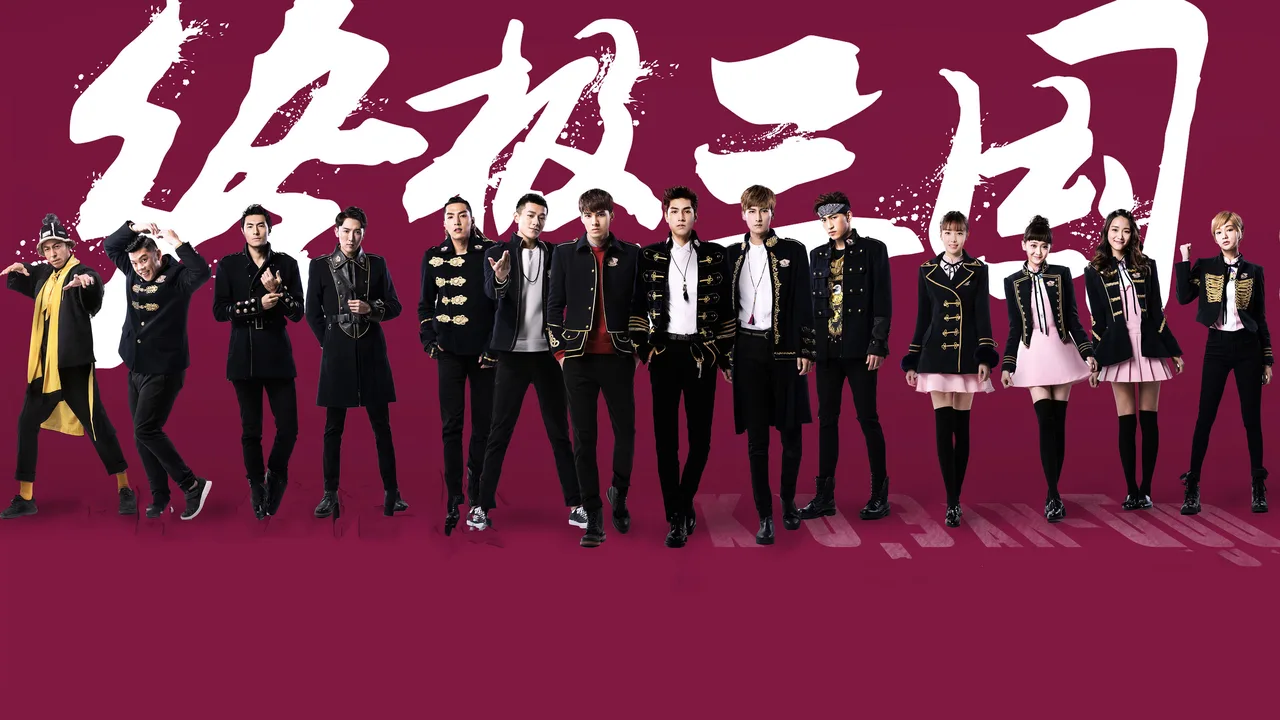 K.O.3an Guo 2017 (2017)