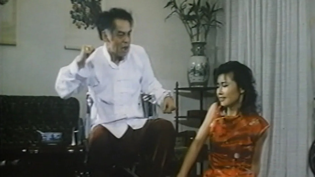 Curse (1987)