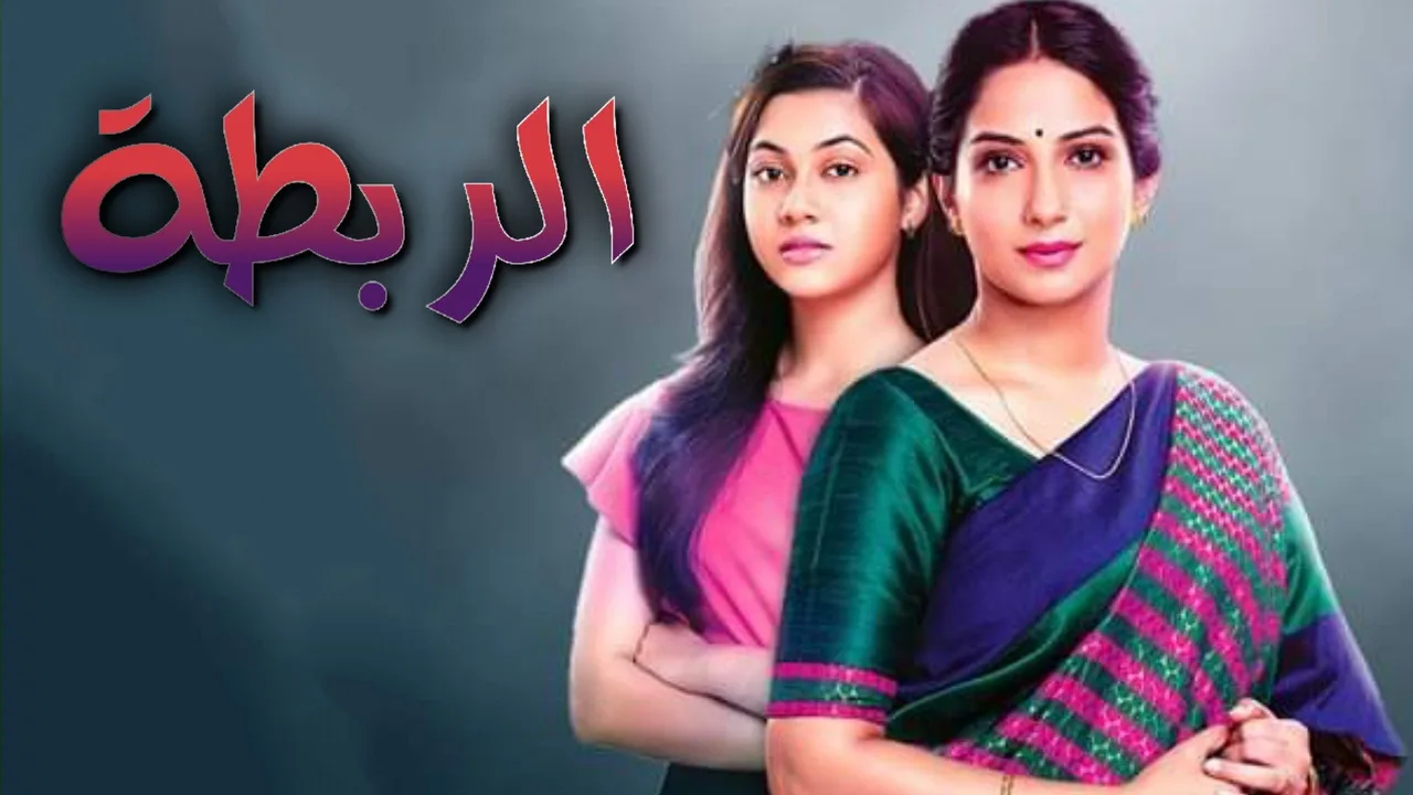 Tujhse Hai Raabta (2018)