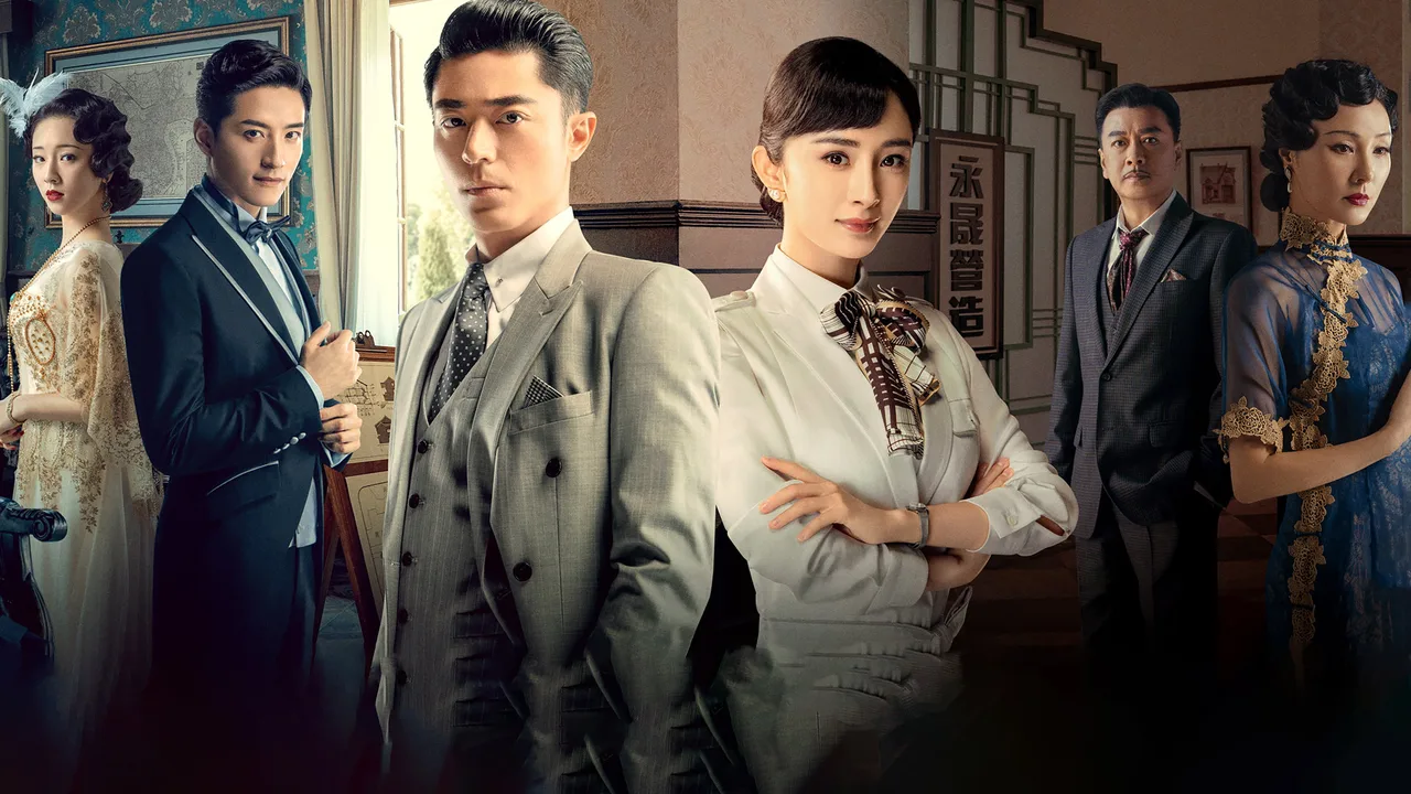 The Great Craftsman (2019)