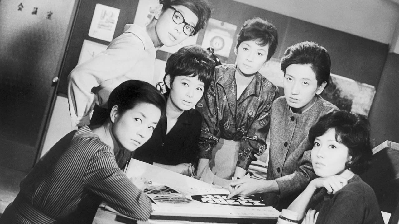 Woman of Design (1962)