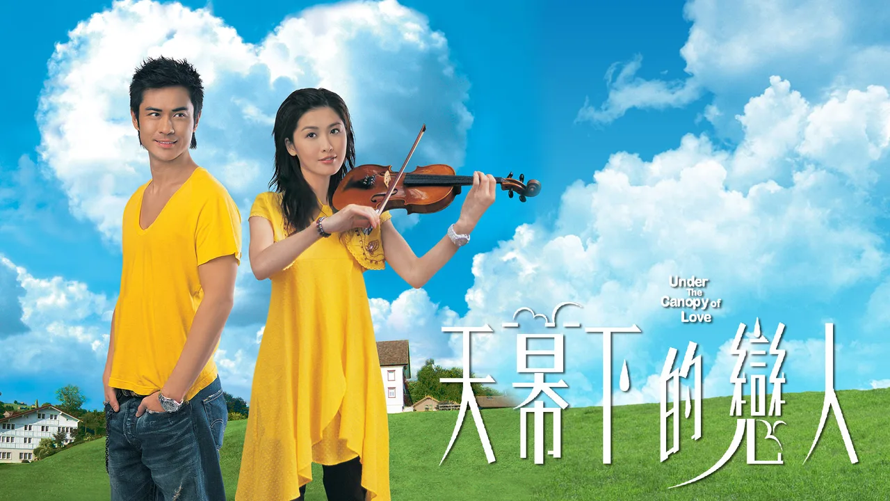 Under the Canopy of Love (2006)