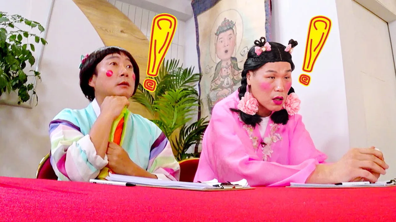 Ask Us Anything Fortune Teller (2019)