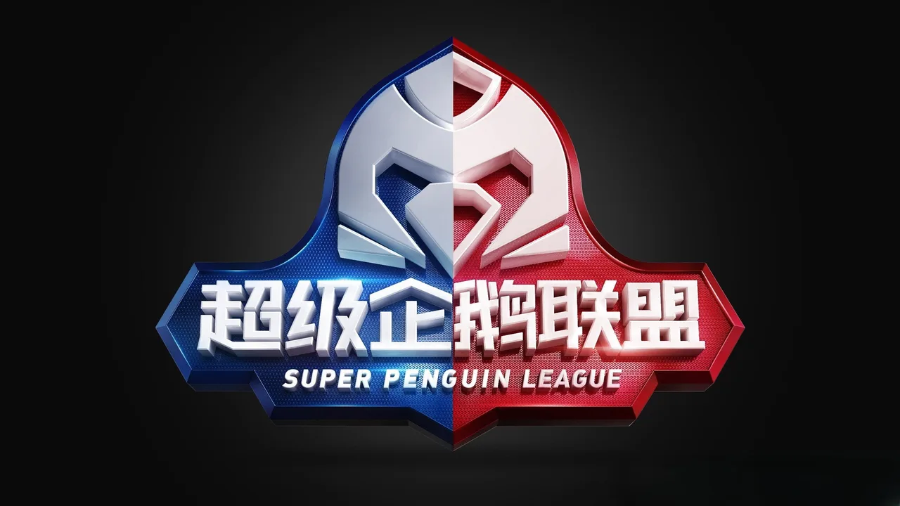 Super Penguin League (2019)