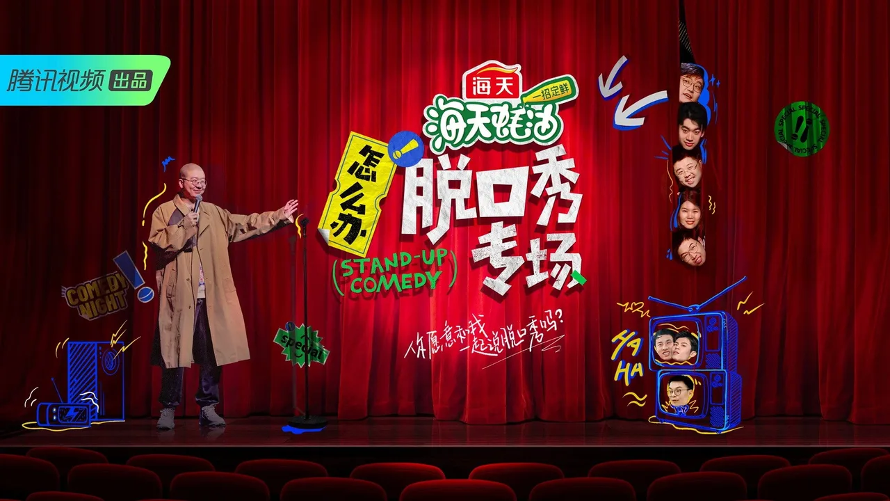 Stand-up Comedy (2022)
