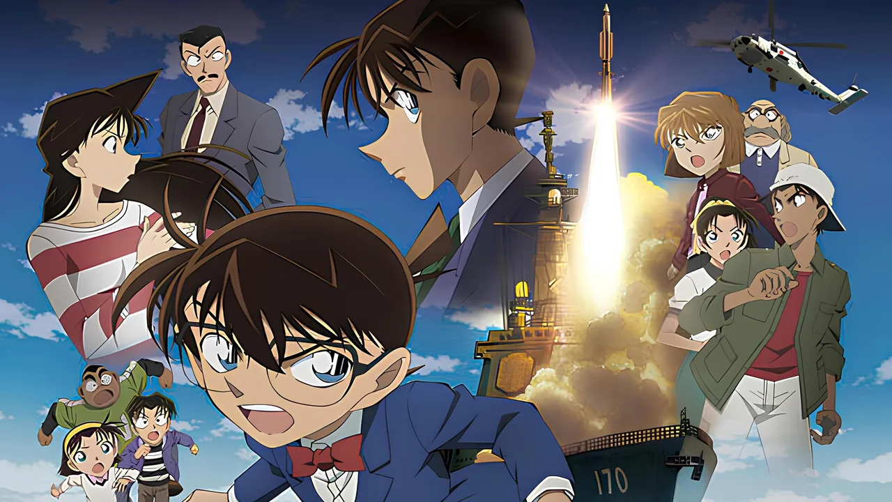 Detective Conan: Private Eye in the Distant Sea (2013)