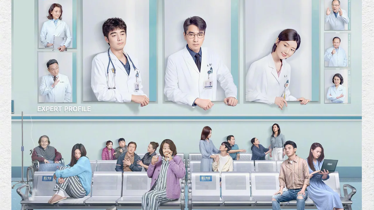 The Heart (2023)