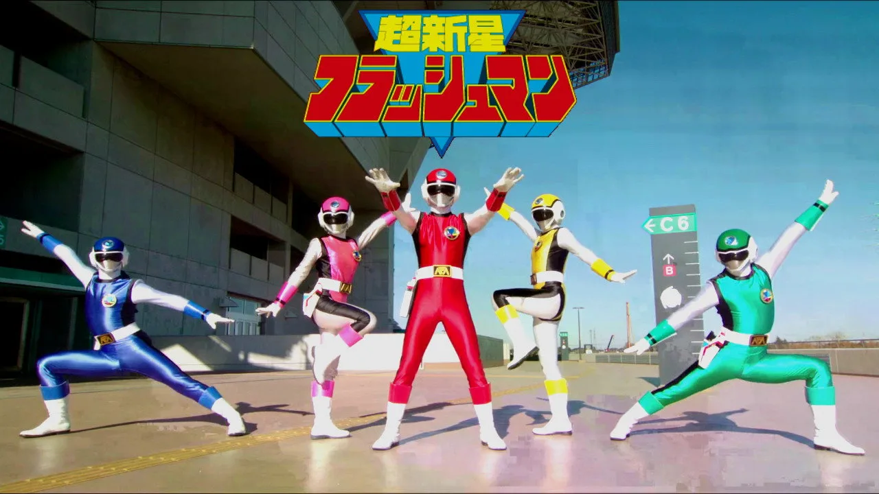 Choushinsei Flashman: Big Rally! Titan Boy! (1987)
