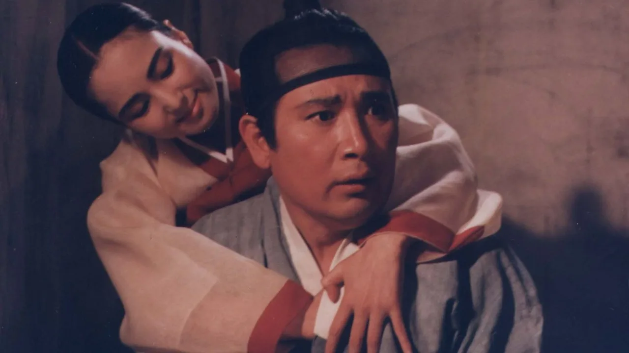 Sexual Compatibility (1988)