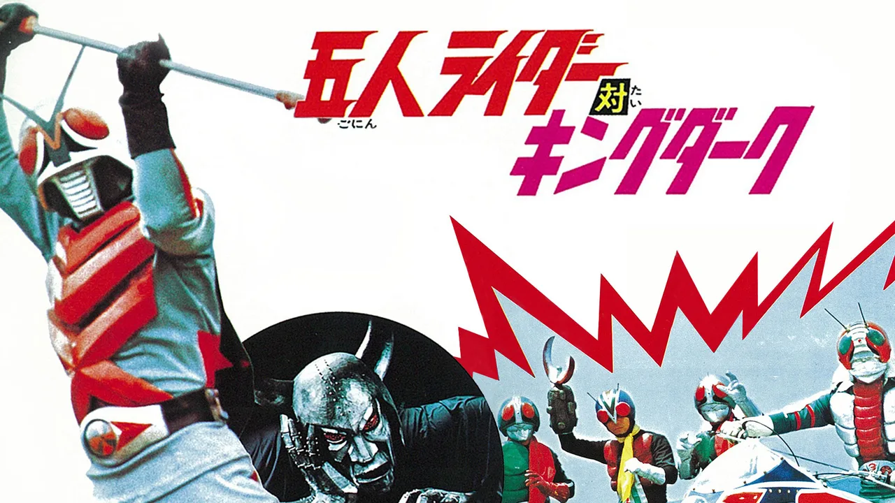 Five Riders vs. King Dark (1974)