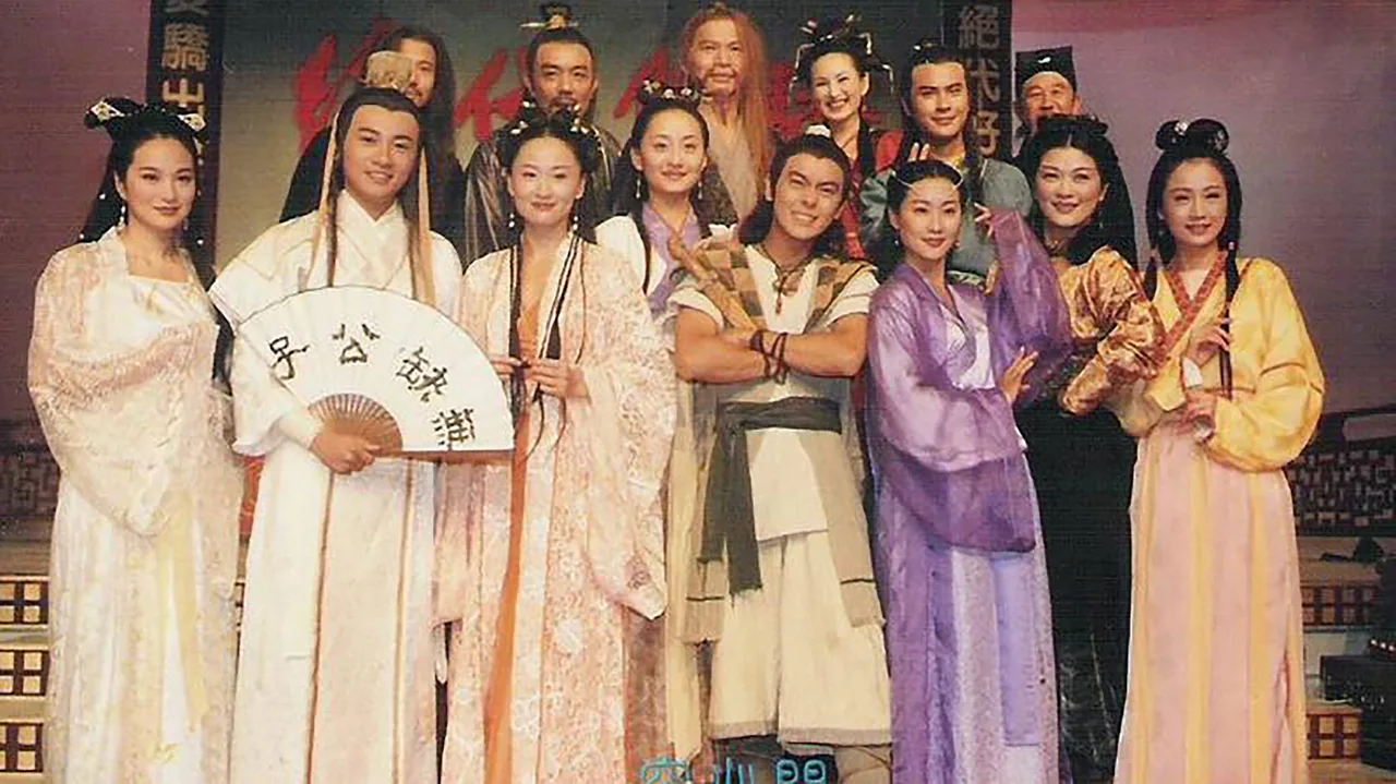 The Legendary Siblings (1999)