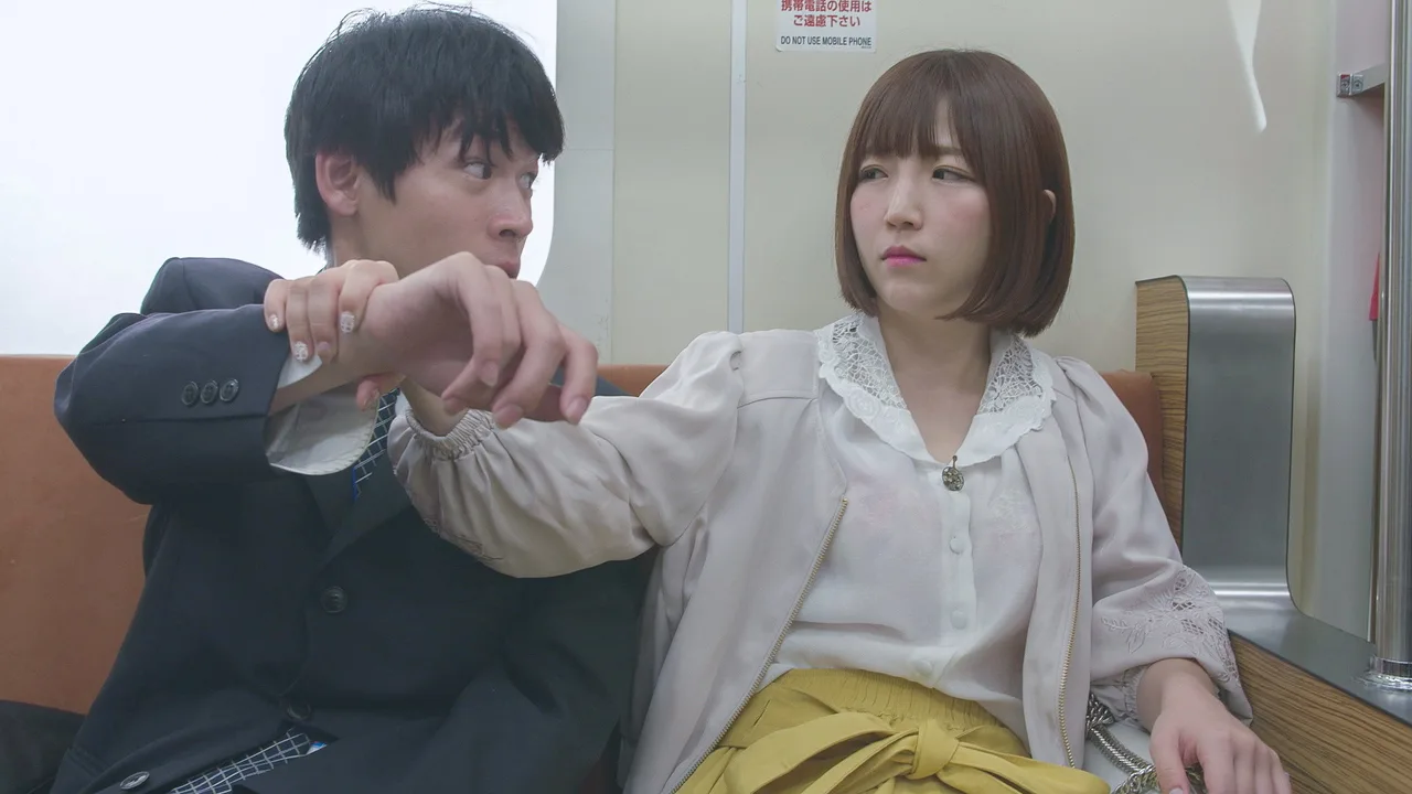 Chikan densha: Yume miru momoiro nasubi (2020)