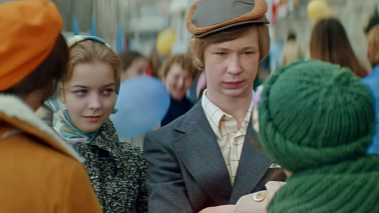 Practical Joke (1977)