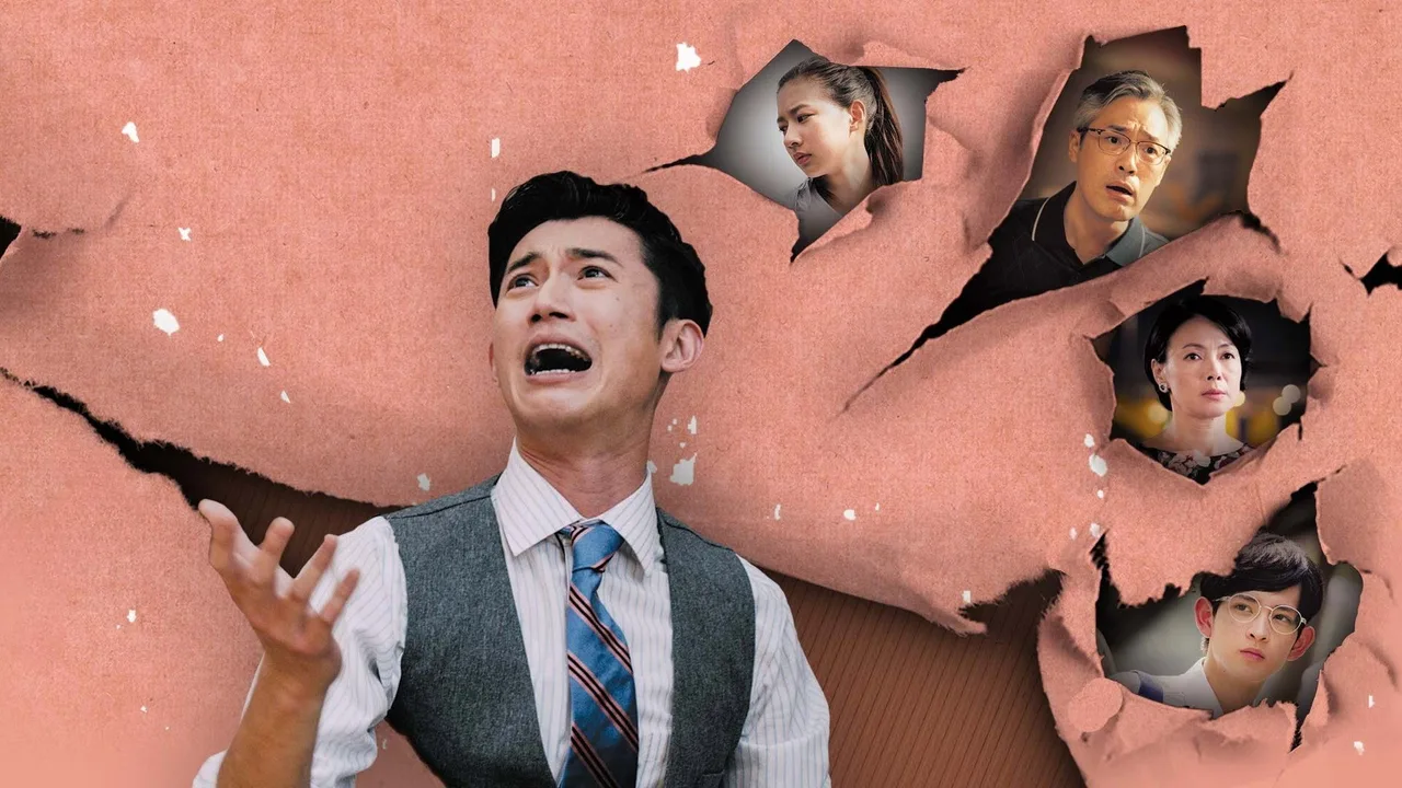 Love Storm (2016)