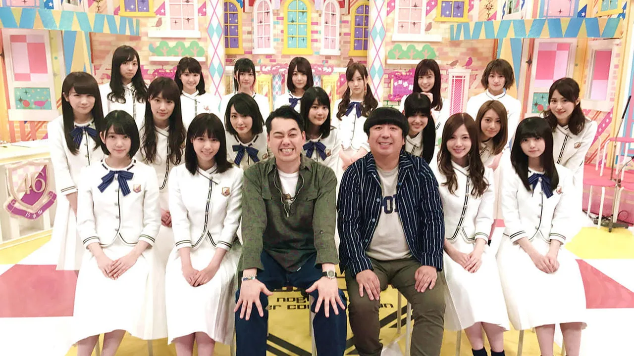 Nogizaka Under Construction (2015)