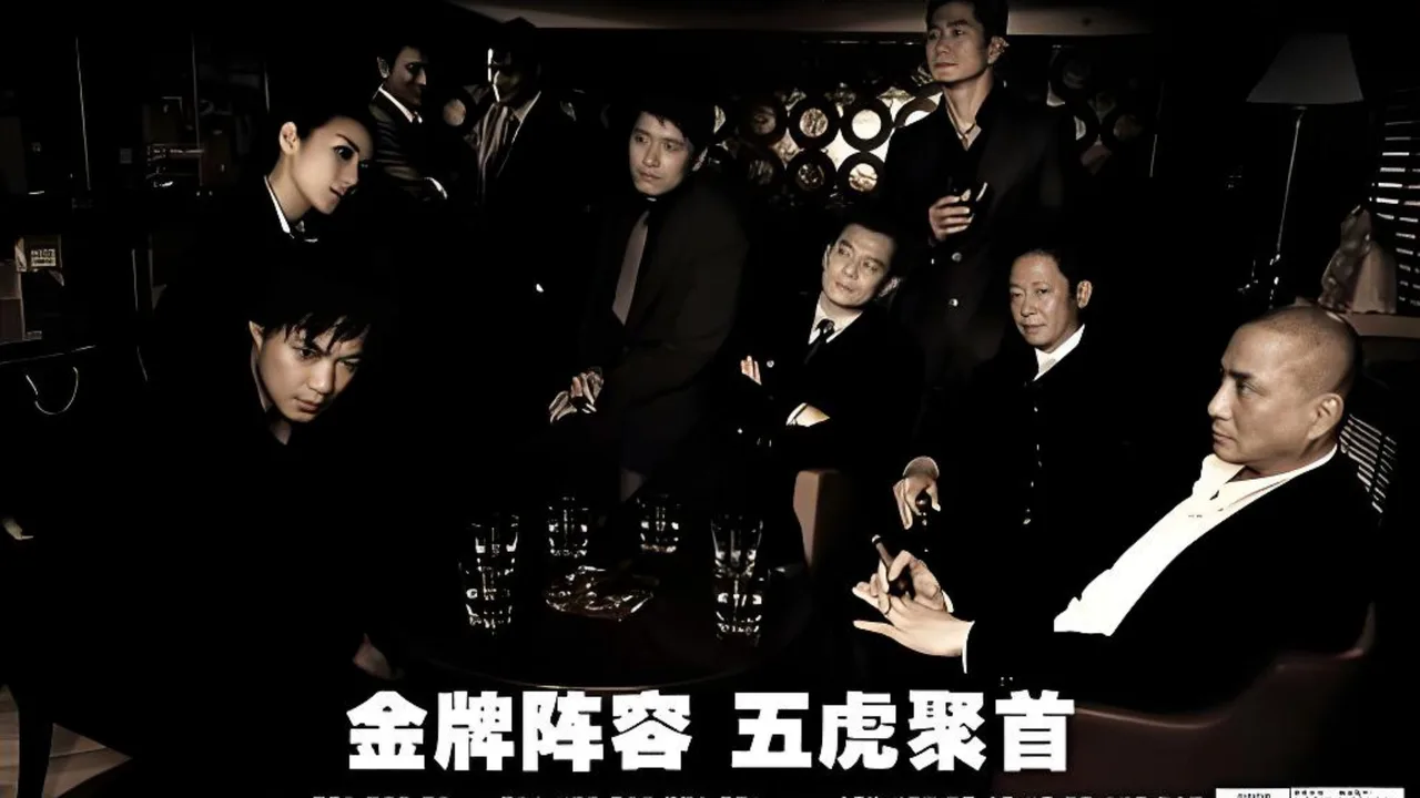 Brothers (2007)