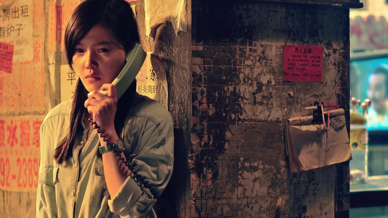 So Young (2013)