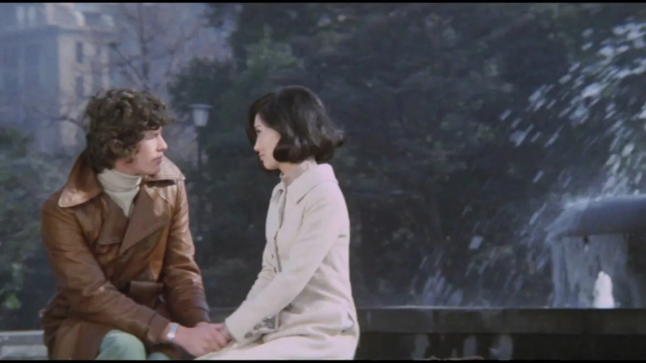 To Love Again (1971)