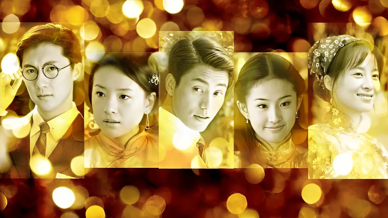 The Story of a Noble Family (2003)