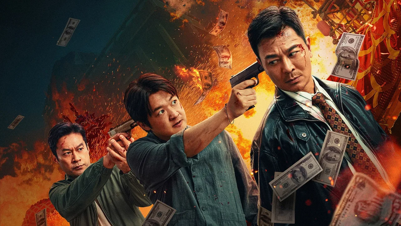 The Great Money Robbery (2026)