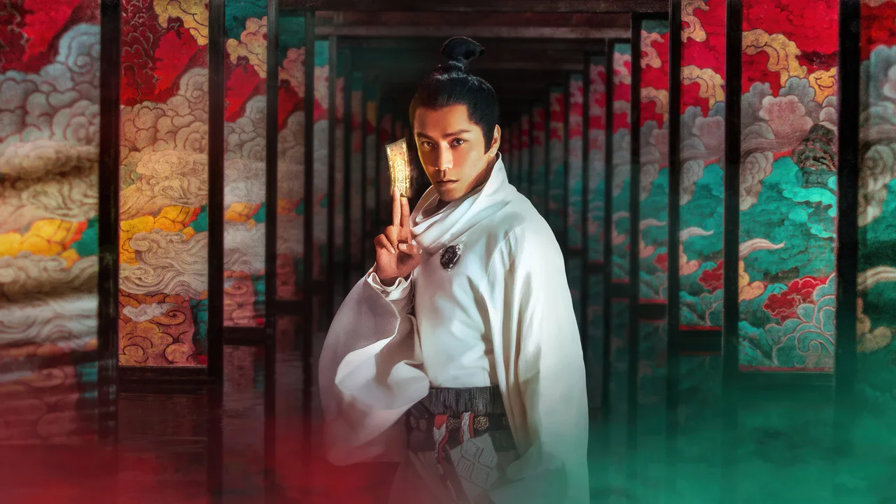 The Yin Yang Master (2021)
