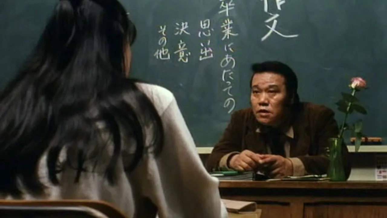 A Class to Remember (1993)