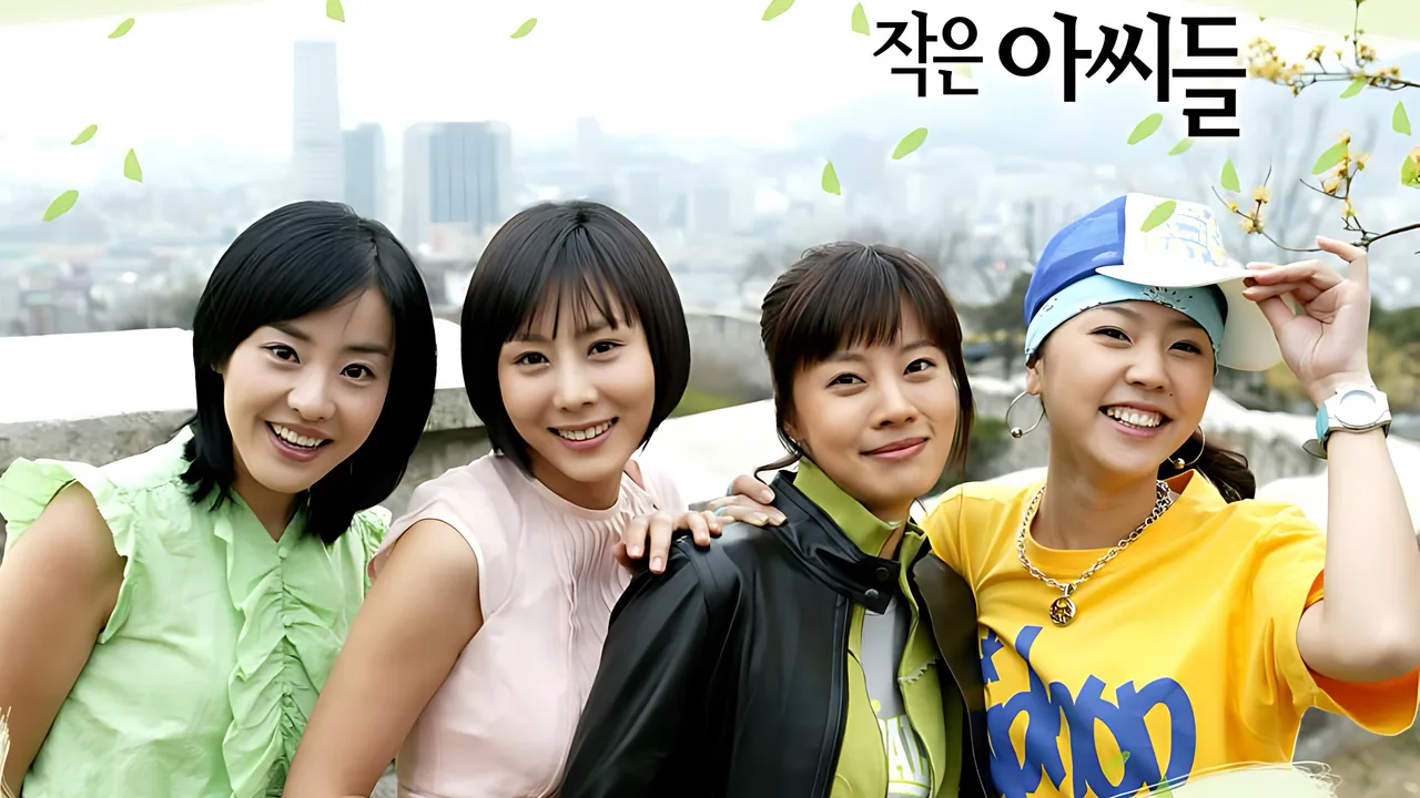 Little Women (2004)