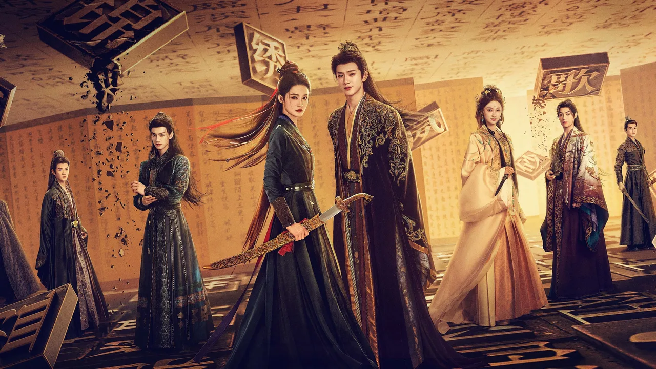 Fated Hearts (2025)