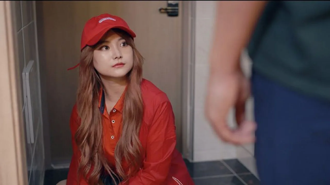 Invited Delivery Man (2020)