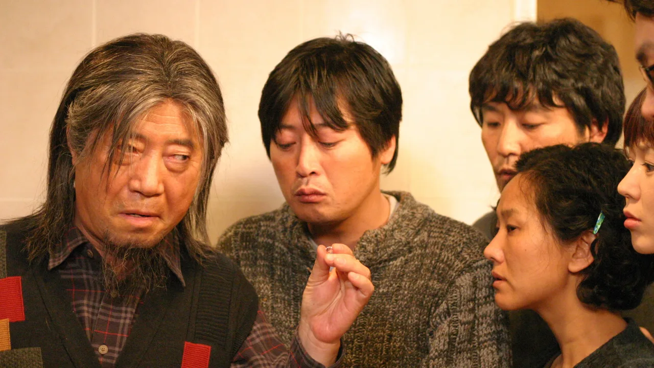 To Catch a Virgin Ghost (2004)