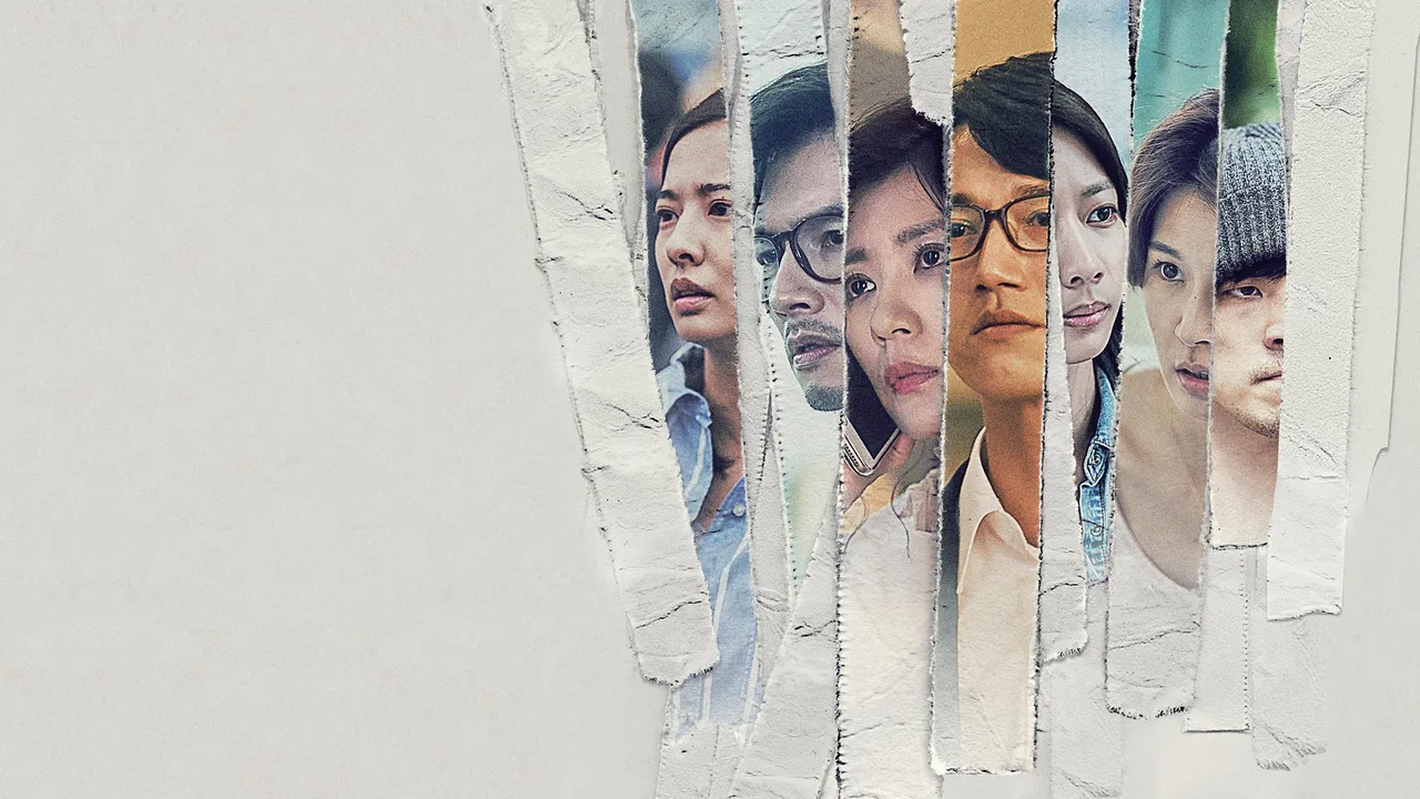The World Between Us (2019)