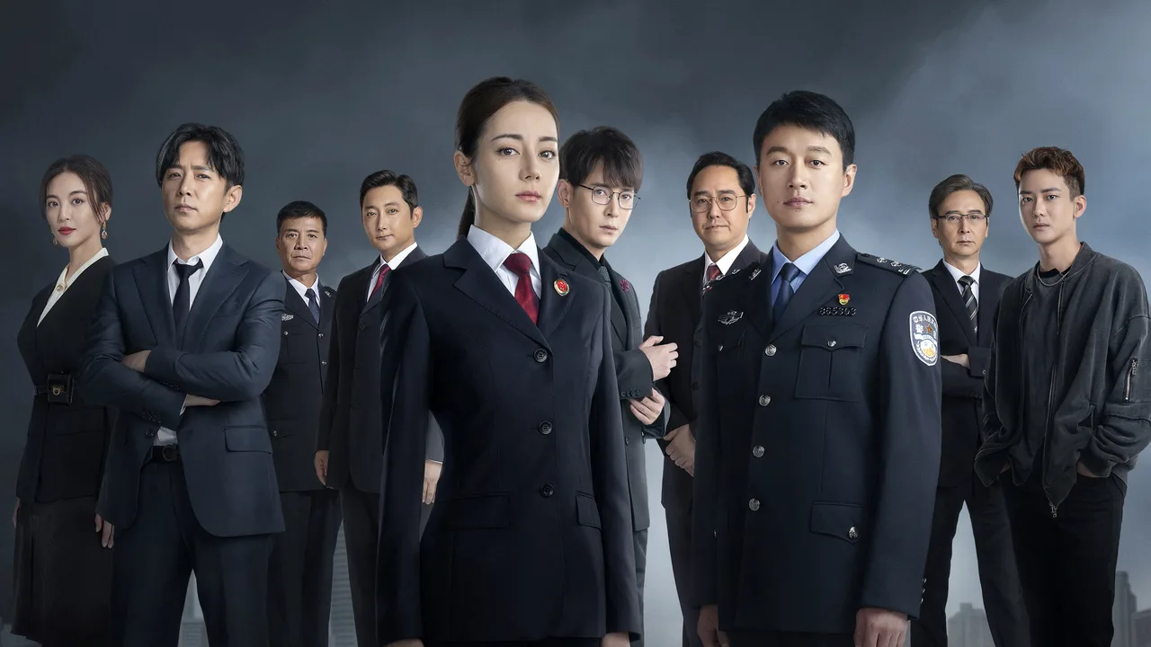 Prosecution Elite (2023)
