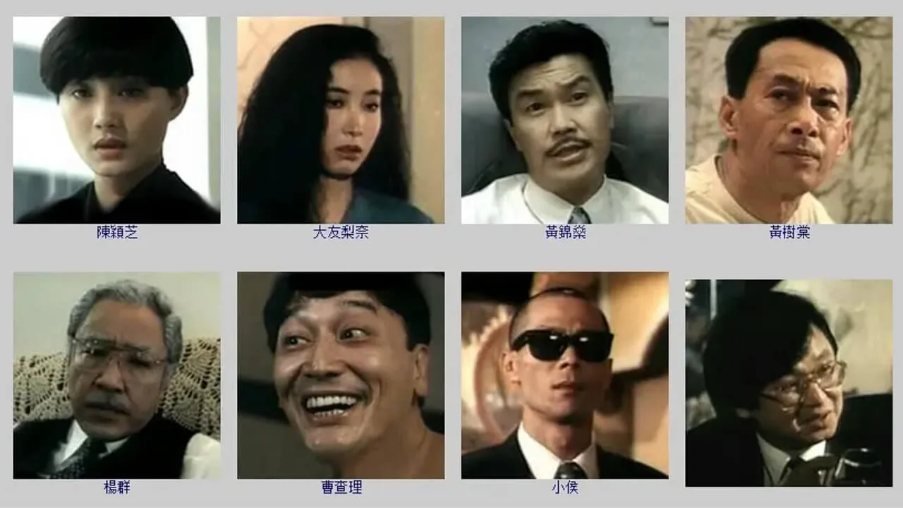 Run for Life Ladies from China (1993)