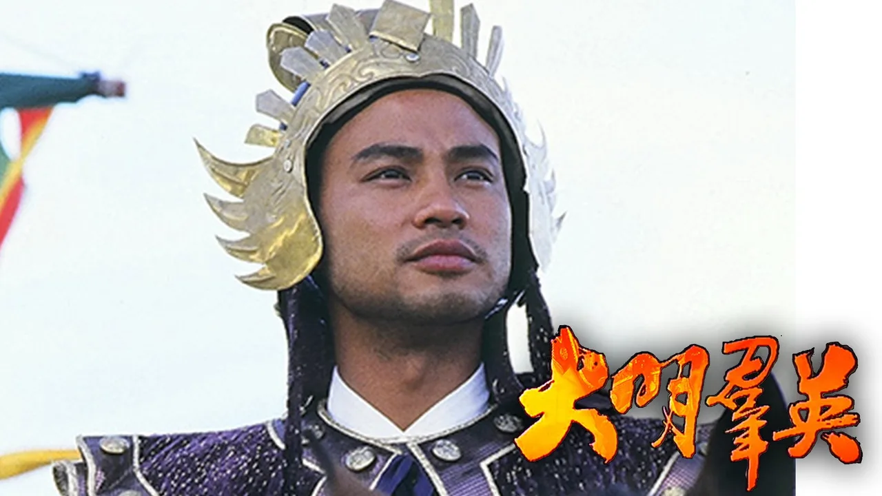 Born to Be a King (1987)