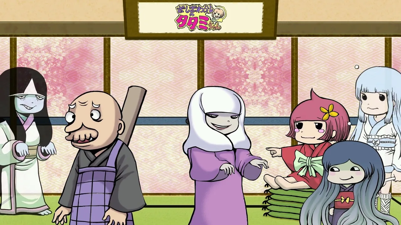 The House Spirit Tatami-chan (2020)