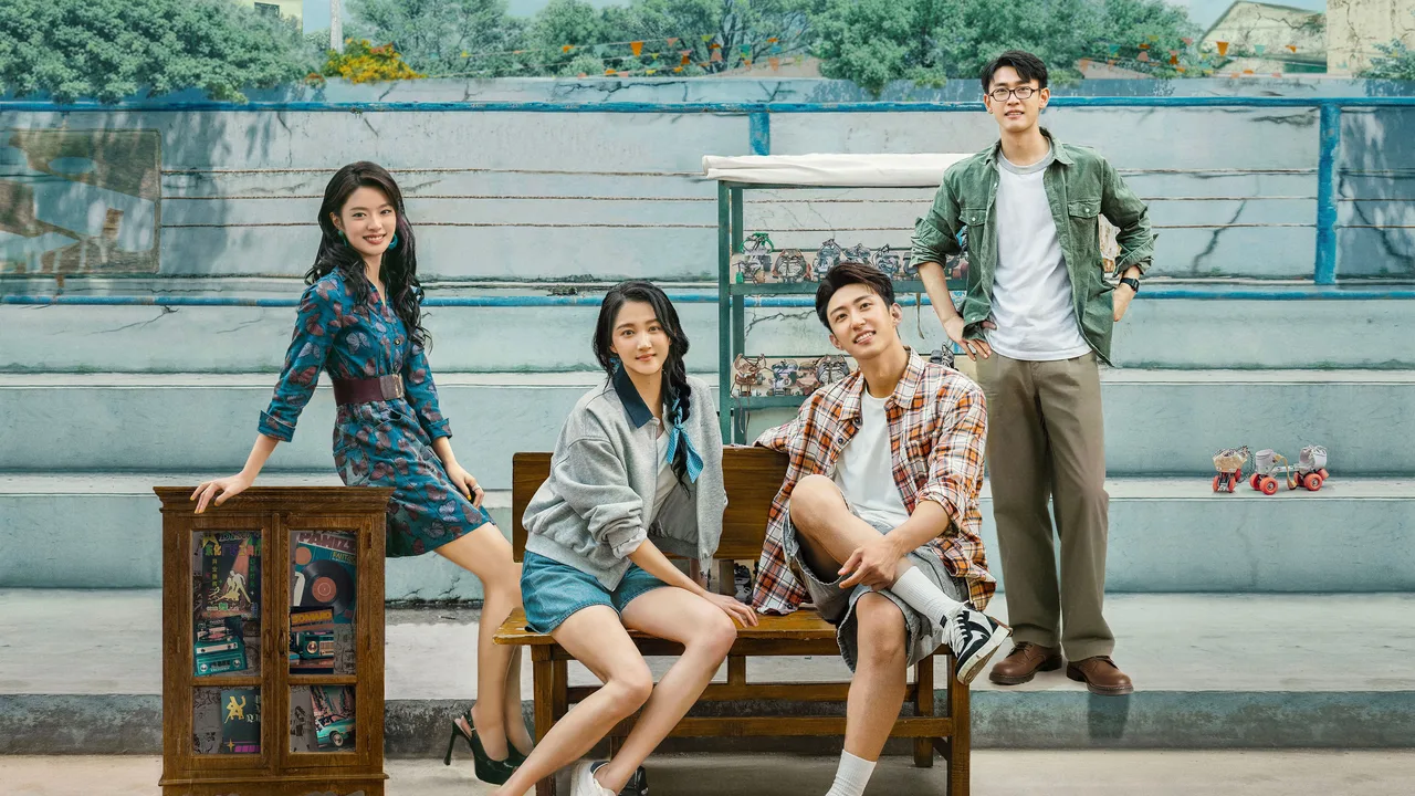 Our Dazzling Days (2026)