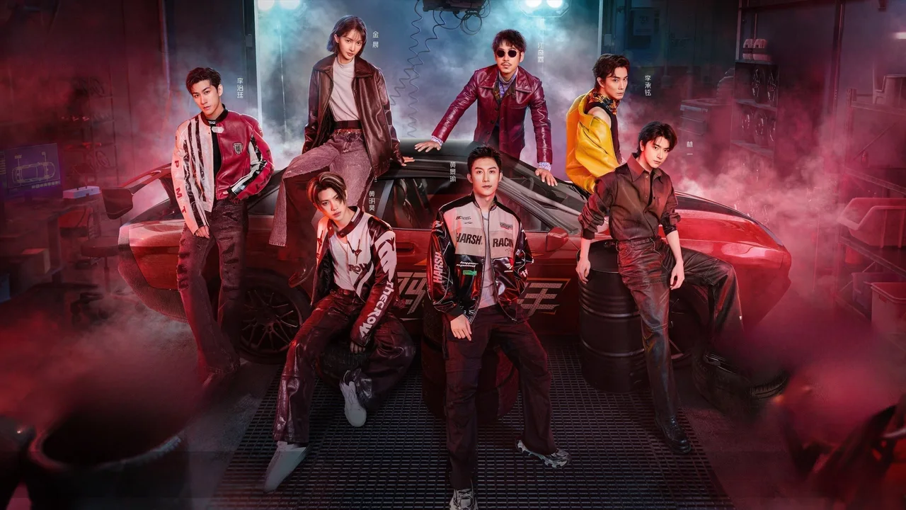 The Top Racer (2025)