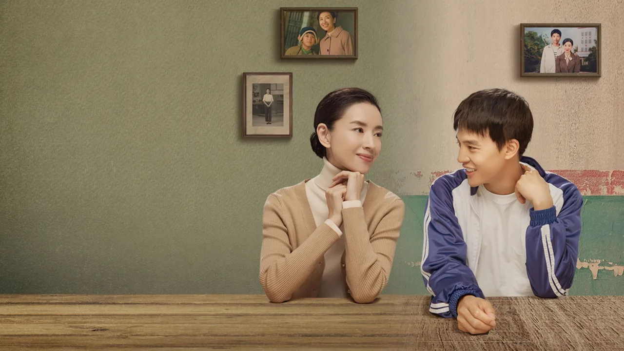 The Last Goodbye to Mama (2021)