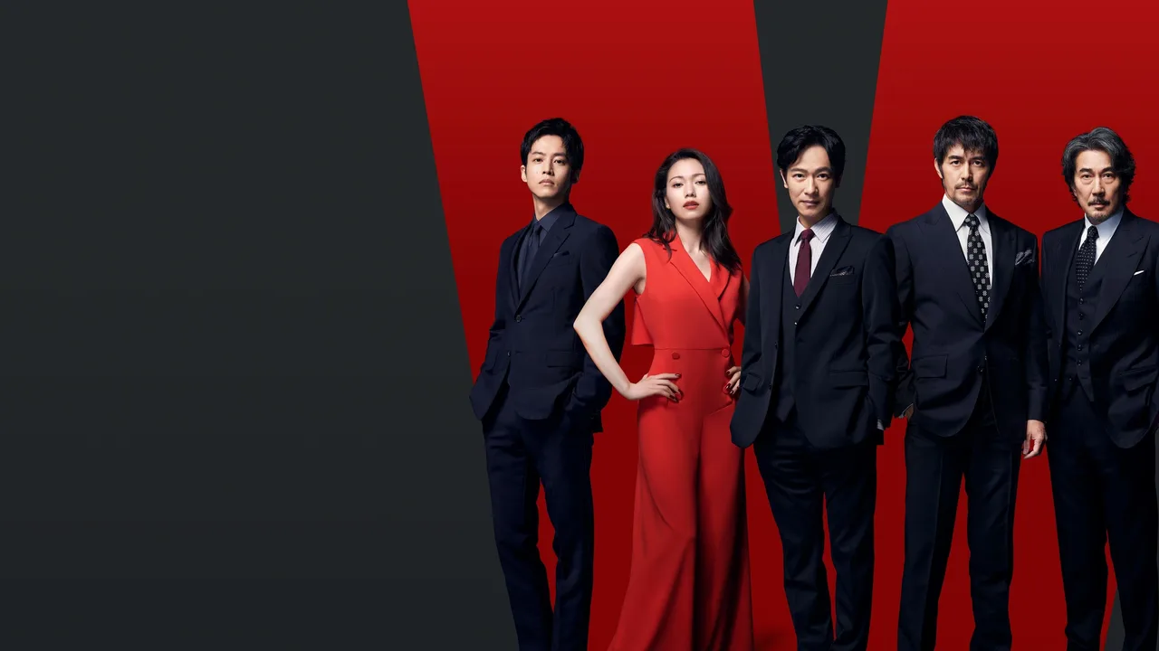 Vivant (2023)