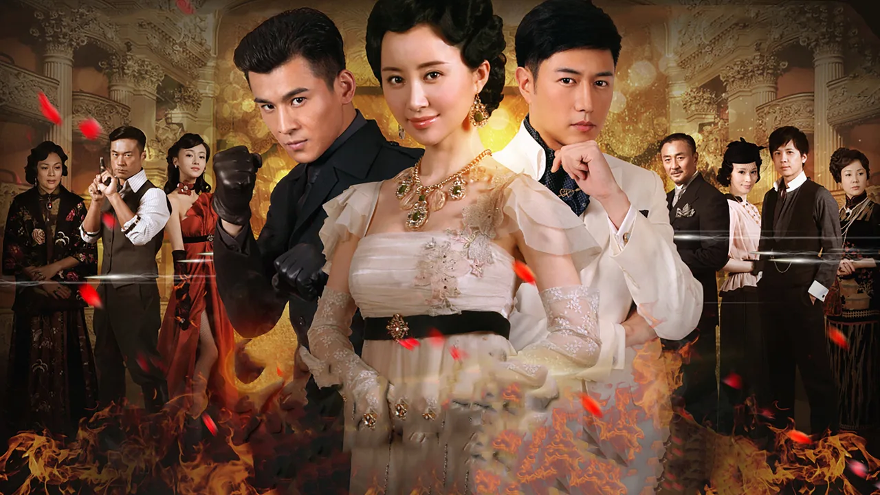 Beauties at the Crossfire (2013)