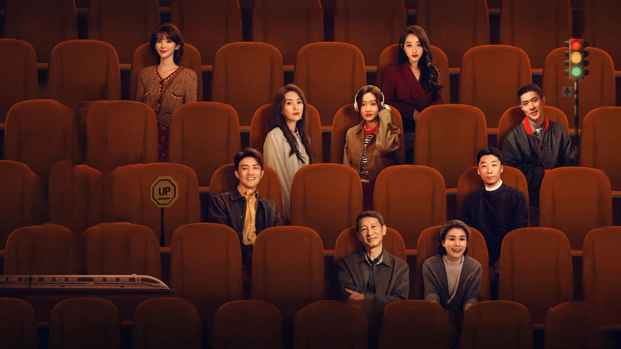 With Love With You (2025)