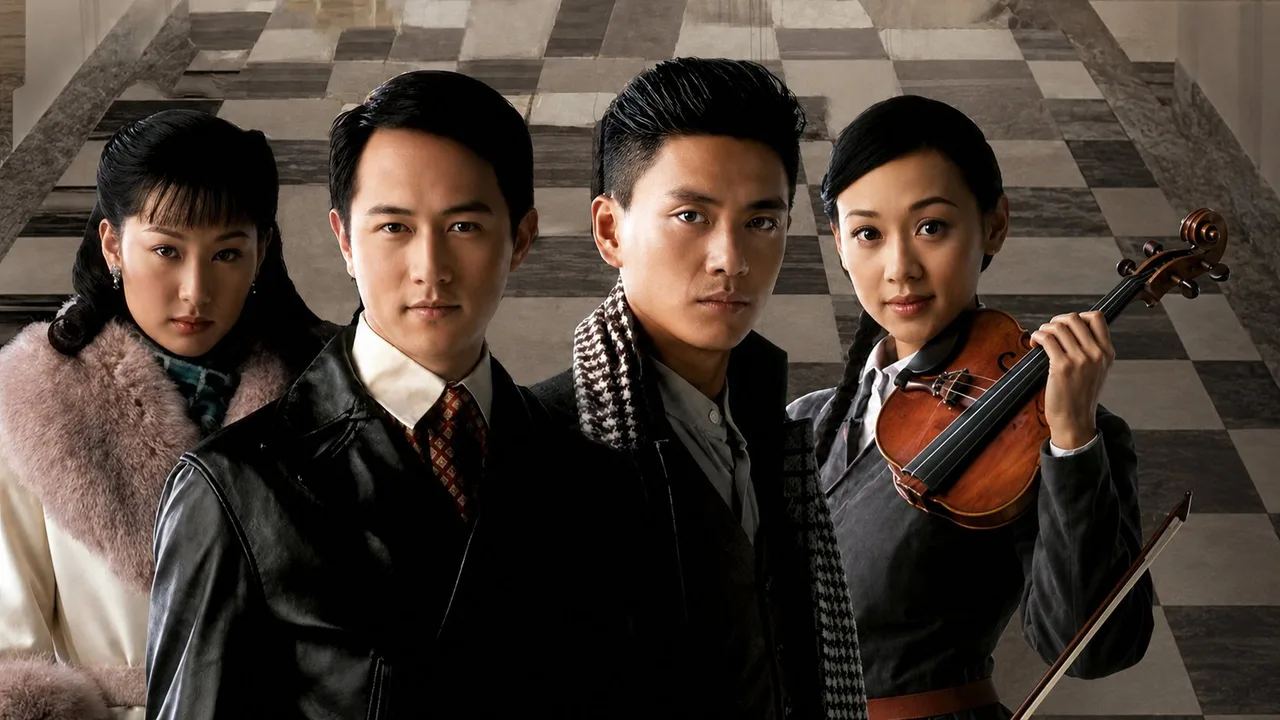 The Price of Greed (2008)