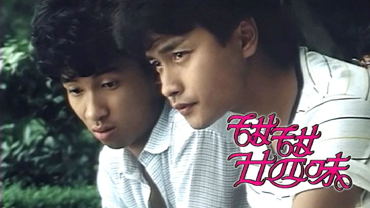 Agency 24 (1981)