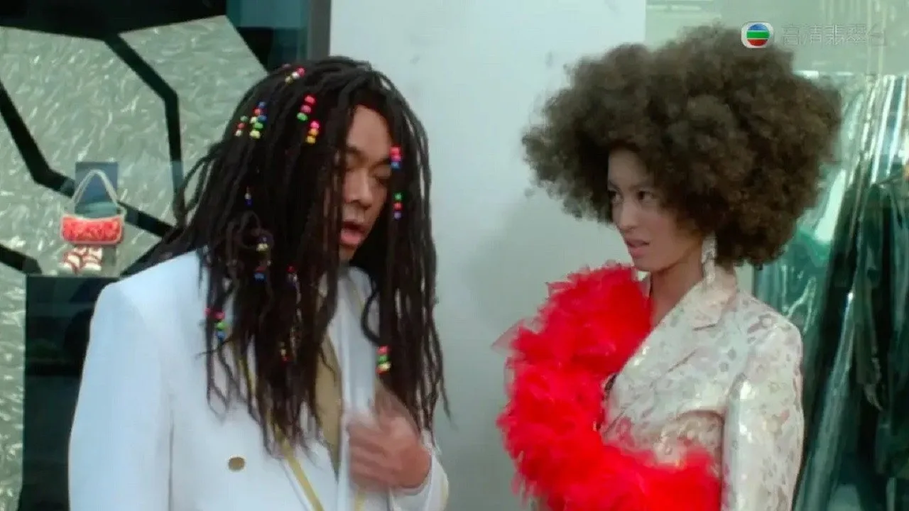 Driving Miss Wealthy (2004)