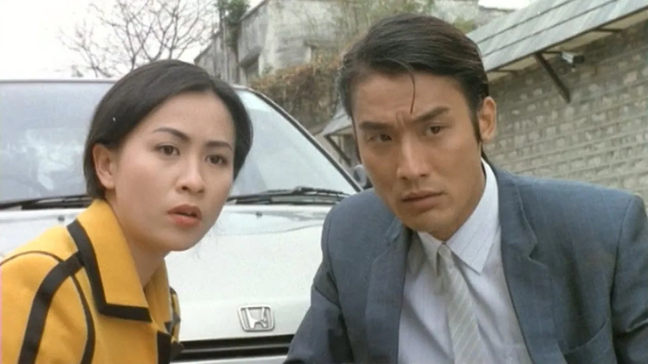 Rose Rose I Love You (1993)